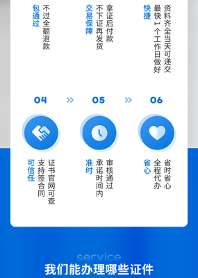 广播电视节目制作与增值电信业务网络文化经营许可证注册申请代办服务