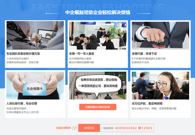 全国ICP许可证代办 快速获取增值电信业务牌照的专业指南