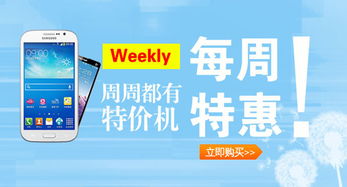 五寨长江手机城 一站式的电信业务办理中心