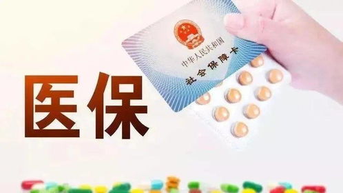 医保难题一键解，电信服务两不误——您的便捷服务指南