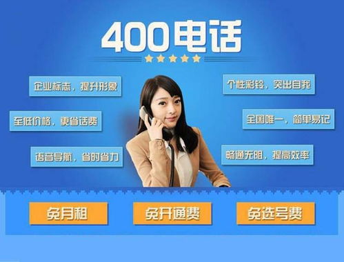 济宁一站式企业服务 400电话、网站建设与推广全解析